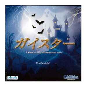 �K�C�X�^�[