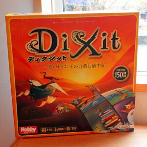 fBNVbg@Dixit@{(ʐ^͋łɂȂ܂)