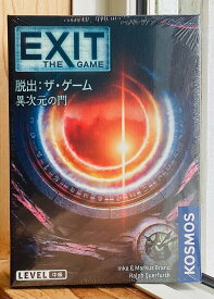EXIT 脱出：ザ・ゲーム 異次元の門 中級