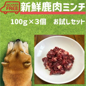 楽天市場 食べない 老犬 ドッグフードの通販