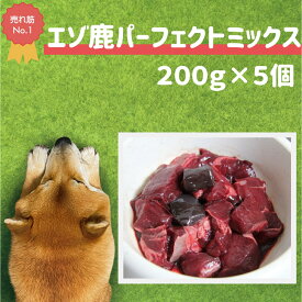 楽天市場 生肉 ドッグフード サプリメント 犬用品 ペット ペットグッズの通販