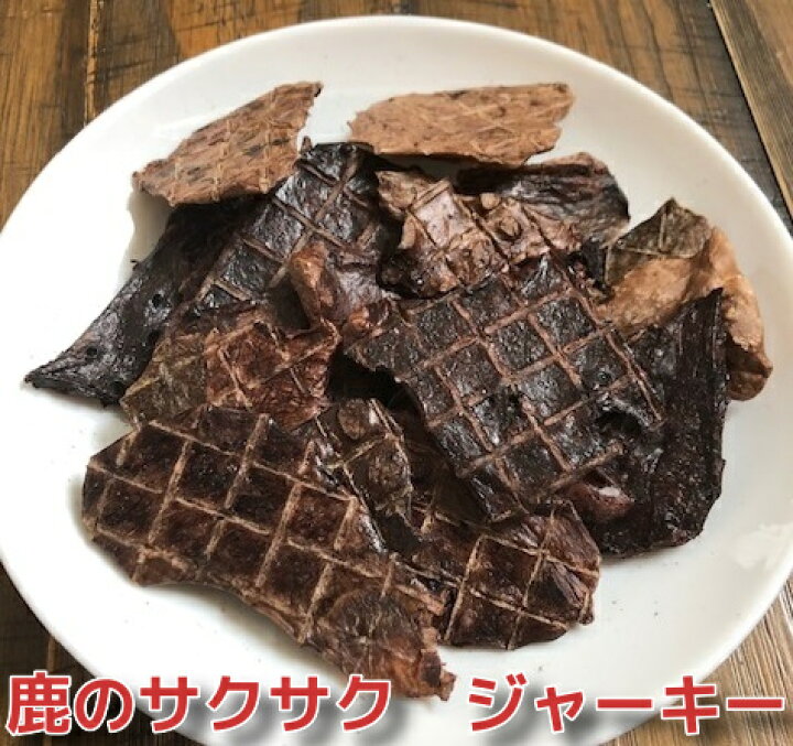 楽天市場 犬 無添加おやつ 鹿肉ラングドライ ジャーキー 100g 高齢犬 子犬 ペット用 犬用 鹿肉 おやつ 無添加 大型犬 小型犬 老犬 犬用 ジャーキー 犬 ジャーキー ミユドラ 犬のおやつ 生肉 Miyudora Pet 楽天市場 犬 無添加おやつ 鹿肉ラングドライ ジャーキー 100g 高齢犬 子犬 ペット用 犬用 鹿肉 おやつ 無添加 大型犬 小型犬 老犬 犬用 ジャーキー 犬 ジャーキー ミユドラ 犬のおやつ 生肉 Miyudora Pet