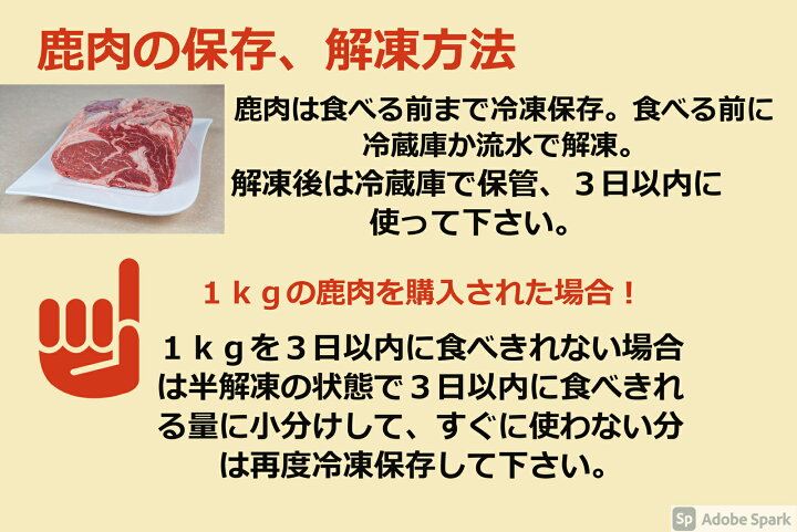 楽天市場 犬用 鹿肉 ミニカット ミンチなど 犬 鹿肉 生肉 小型犬 老犬 高齢犬 ウエットフード ペットフード ペット ドッグフード おやつ 無添加 手作り食 ミユドラ ペット 生肉 低アレルギー 偏食 毛並み 鉄分 ローフード 犬のおやつ 生肉 Miyudora Pet