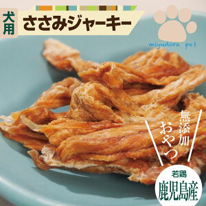 ���̂���� ���p ��{�����݃W���[�L�[ 50g �� �����݃W���[�L�[ �� ����� ���Y�� ���Y �T�T�~ �n�[�h �h�b�O�t�[�h �y�b�g �I���c ���^�� ���^�� ��^�� �v���[���g �M�t�g �O���e���t���[ 