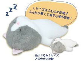 【即日発送】大きいサイズ！！【ぼうみたいなねこ】ぼうみたいなねこぬいぐるみ　Lサイズ（全5種）猫　雑貨 可愛い　ネコ　ねこ　インテリア雑貨　おおきなぼうねこ　大きなぬいぐるみ　プレゼントに　クリスマス　母の日　プレゼントに