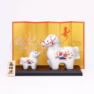 newyz2026Nx@ߔNˏ(|~Eeq)@x@tqiY77jx@tq@ }t  VN@u@@G   RpNg ̂ЂTCY@J^̊