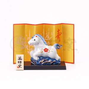 newyz2026Nx@ߔN@я()@x@tqiY88jx@tq@ }t  VN@u@@G   RpNg ̂ЂTCY@J^̊x@N