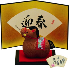 残り僅か【即日発送】【リュウコドウ】日本製　2026年干支　午年　午　なごみ午（屏風付）　茶（R-68B）干支　 迎春 正月 新年　置物　正月　雑貨 可愛い 小さい コンパクト 手のひらサイズ　開運招福の干支　縁起の良い置物　金運　縁起　福招き　うま年　馬