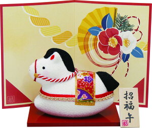 newyzyERhEz{@2026Nx@ߔNyuz ˔niR-43jx@ }t  VN@u@@G   RpNg ̂ЂTCY@J^̊x@