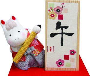 newyzyERhEz{@2026Nx@ߔN@߁yuẑ܂̏߁iR-5jx@ }t  VN@u@@G   RpNg ̂ЂTCY@J