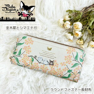 newyzxx_ ؍҂ƃV}GiK Eht@Xi[z@L@˂lR@IW@܂Ȃ@킿ӂ[ǁ@`tB[h@BebeDayan@̓@v[g