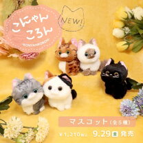 楽天市場】小さい ぬいぐるみの通販