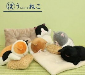 new【即日発送】【ぼうみたいなねこ】ぬいぐるみ　うつぶせ　全5種　猫　猫　猫　雑貨 可愛い　ネコ　ねこ　小さいサイズ ぼうねこ　インテリア雑貨　プレゼントに　クリスマス　母の日　プレゼントに　内藤デザイン研究所