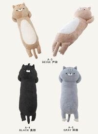 new【即日発送】　【おかえり園田くん】 添い寝枕　ぬいぐるみ 猫 もっちり抱きぐるみ　ギフト　抱き枕　寝具　猫　猫柄　ぬいぐるみ　かわいい雑貨 可愛い　ネコ　ねこ　小さいサイズ　インテリア　雑貨 　クリスマスプレゼント