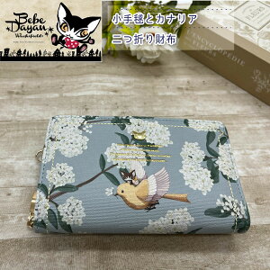 newyzxx_ BebeDayan fƃJiA Eht@Xi[[D@L@˂@lR@`tB[h@킿ӂ[ǁ@LG݁@BB5-1592@@NX}X@z@̓