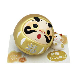2色【即日発送】【 ドンと来い!だるま貯金箱 赤・金】雑貨 可愛い 小さい コンパクト 京都リュウコドウ インテリア(19-328B)猫 ネコ ねこ 金運 開運 幸福 縁起物 正月 クリ