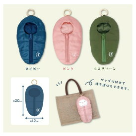 【即日発送】大人気【ぼうみたいなねこ】ぼうねこ　寝袋（猫は別売りです）猫　雑貨 可愛い　ネコ　ねこ　小さいサイズ　ぬいぐるみ　プレゼントに　クリスマス