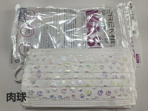 newyz10yCȂIVozMASK KING sDz[X}XN@`[[X}XN@ `[}XN@fUC}XNĝ }XN lp  t@bV