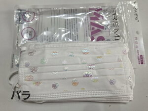 newyz10yCȂIVozMASK KING sDz[X}XN@`[[X}XN@ `[}XN@fUC}XNĝ }XN lp  t@bV