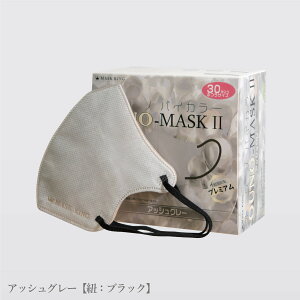 new�y���������z�o�C�J���[II �@�}�X�N�L���O�v���~�A���@OUNO-MASK �@30������ 3�w �@���@�s�D�z�o�C�J���[���R�@�����΂��@������� 3D���̃J���[�}�X�N�@ �������}�X�N ��l�p ���� HSF�@��