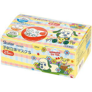 【即日発送】JIS規格(子供S)ちいさな立体マスク ベビーマスク 25枚入箱 除菌 HS 幼児用マスク 子供マスク キャラクター リラックマ プラレール ハローキティ マイメロ いないいないば