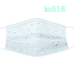 【即日発送】花ミント チュールレースマスク  チュールマスク デザインマスク おしゃれマスク 大人用 除菌 ファッションマスク HS 可愛いマスク 3層構造 使い捨てマスク  ks-516 7枚