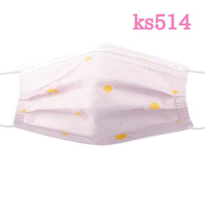 【即日発送】チュールレースマスク  チュールマスク デザインマスク使い捨て おしゃれマスク 大人用 除菌 ファッションマスク HS 男女兼用マスク 可愛いマスク 3層構造 使い捨てマス