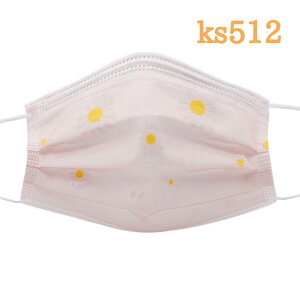 【即日発送】チュールレースマスク  チュールマスク デザインマスク使い捨て おしゃれマスク 大人用 除菌 ファッションマスク HS 男女兼用マスク 可愛いマスク 3層構造 使い捨てマスク