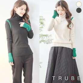 TRUBE　【M〜L】ハイトーンラインハイネックニットトップス（R31-501) デイリーファッション 普段着 おしゃれ着（トップス単品の価格）ミセスファッション 大人可愛い 30代 40代 50代 60代　若見え　洋服　婦人服　可愛い服　秋冬　長袖　【秋冬】