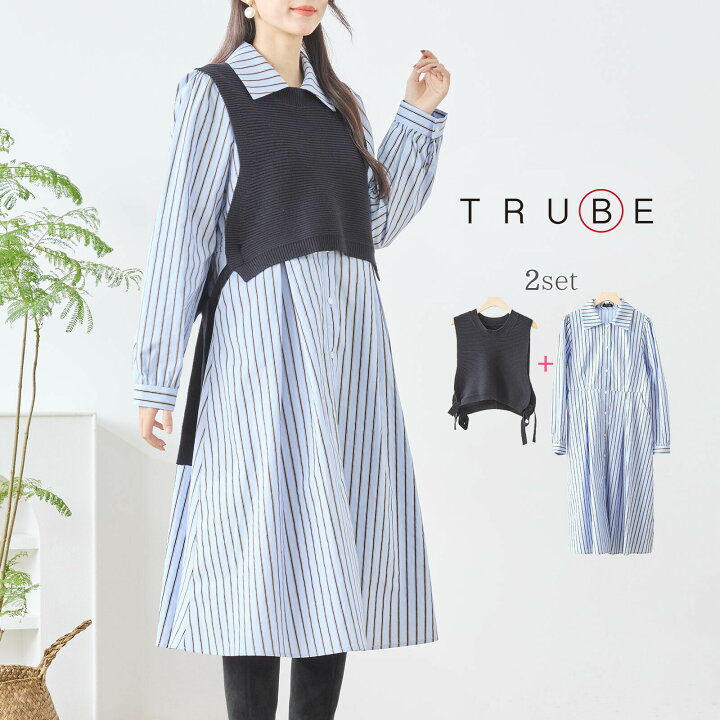 楽天市場】【即日発送】TRUBE【2点セット】ニットベスト×ストライプ 