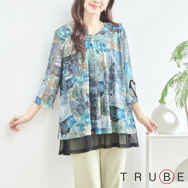 TRUBE【L〜LL】総柄シフォンデザインプルオーバー（C01-329）デイリーファッション 普段着 おしゃれ着（チュニック単品）ゆったり　ミセスファッション 大人可愛い 30代 40代 50代 60代　若見え　婦人服　可愛い服　半袖　春　夏　母の日