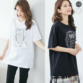 TRUBE【M〜LL】パールラインストーンフクロウデザインTシャツ(C31-792)【メーカー表記L〜LL】デイリーファッション 普段着 おしゃれ着（プルオーバー単品の価格です）ミセス ミセスファッション 大人可愛い 30代 40代 50代 60代　若見え　洋服　婦人服　可愛い服　ふくろう