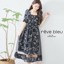 new reve bleu（TRUBE）【M〜L】シアーレイヤード花柄パフスリーブワンピース(C38-1141) )普段着 おしゃれ着　（ワンピース単品の価格です）ミセス ミセスファッション 大人可愛い 30代 40代 50代 60代　若見え　洋服　婦人服　可愛い服　夏　春　半袖　夏ワンピース