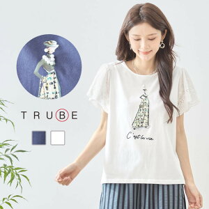 new�t�ĕ��V��y���������zTRUBE �yM�`L�z�t�@�b�V�����C���X�g���J�b�g���[�N���[�X�g�b�v�X(N13-551)�f�C���[�t�@�b�V���� ���i�� ������ꒅ�@�i�g�b�v�X�P�i�j �~�Z�X�t�@�b�V���� ��l��