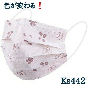 \y11/27ׁz FςI@ @ԕ@ĝ }XN lp  t@bV}XN sDz HS jp}XN }XN }XN@3w\@KS442@f