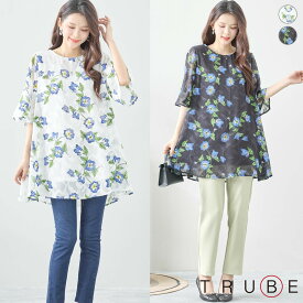 TRUBE【M〜L】フローラルプリントチュニック(C01-342)　トップス　 普段着 おしゃれ着（チュニック単品の価格です）ミセス ミセスファッション 大人可愛い 30代 40代 50代 60代　若見え　洋服　婦人服　可愛い服　花柄