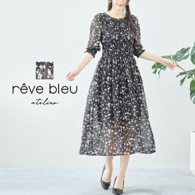 new reve bleu（TRUBE）【M〜L】シフォン花柄ロングワンピース（C38-1090）デイリーファッション 普段着 おしゃれ着（ワンピース単品）ゆったり　ミセスファッション 大人可愛い 30代 40代 50代 60代　若見え　婦人服　可愛い服　5分袖【春・夏】花柄　フラワー