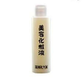 箸方化粧品 美容化粧液 化粧水 120ml はしかた化粧品