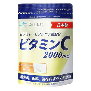 DearEat r^~c Tv 2000mg 240 30 Z~h qA_ z