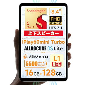 Snapdragon 6Gen1 ^ubg8.4C` ALLDOCUBE iPlay60mini Turbo Android14 ^ubg 4nmvZX ㉺Xs[J[ 6WC