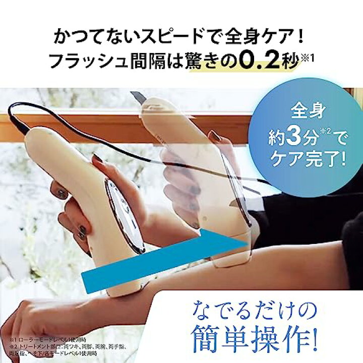 楽天市場】ヤーマン 光美容器 レイボーテ Rフラッシュ シルキー メンズ 