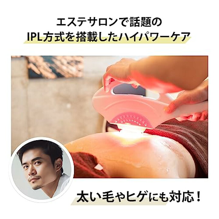 楽天市場】ヤーマン 光美容器 レイボーテ Rフラッシュ シルキー メンズ 