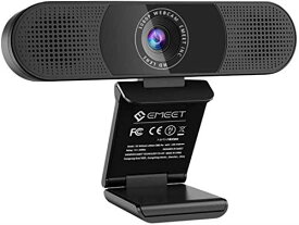 WEBカメラ eMeet C980pro ウェブカメラ 1080P HD高画質 pcカメラ 四つ360°集音AIマイク 二つスピーカー内蔵 パソコンカメラ USB接続