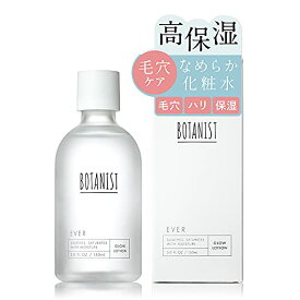 【化粧品原料 原液】BOTANIST（ボタニスト） エヴァー グロウローション 化粧水 保湿 幹細胞培養エキス ハリ肌 ボタニカルメソッド成