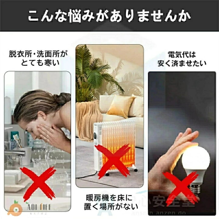 楽天市場】エアコン 工事不要 扇風機 壁掛け 冷暖両用 移動式 ヒーター 