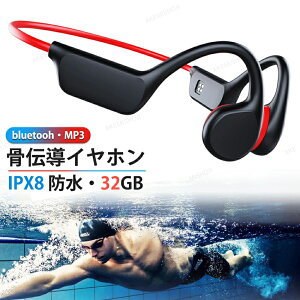 `Cz CX IPX8 h `wbhz MP3 | u[gD[X ` Cz bluetooth X|[c }CNt CXCz 32GTFJ[h yAO }Olb