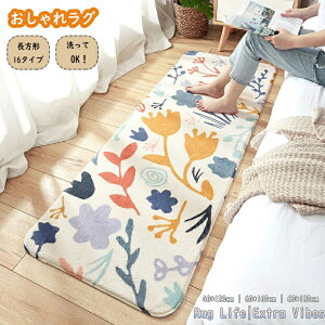 O 􂦂 I[V[Y  k ~ߕt 􂦂郉O zbgJ[ybgΉ g[Ή O}bg }bg OJ[ybg t  H ~ J[ybg O~@1l炵 40*120cmb 60*