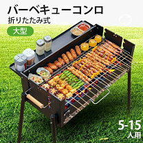 楽天市場】バーベキューコンロ ドラム缶（バーベキューコンロ 