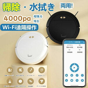 {bg|@ ^ |{bg @ S~W {bgN[i[ 4000Pa ͋z |{bg ʒ É 120 WiFi Av R [d ^ h~ Փ˖h~