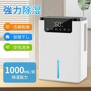 @ ^  ߗފ@ 1000ML͏ RpNg  ~ 2.2Le ^C}[t 7FCg ȃGl C&~J΍ L Jrh~ Q N[[bg ʑ E